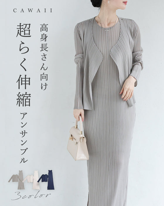 高身長さん向け 超らく伸縮 アンサンブル