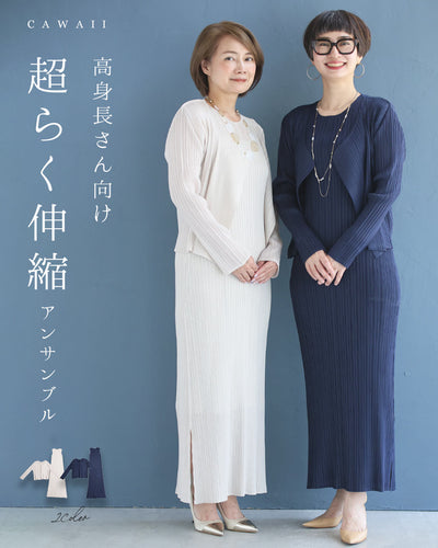アイボリー
