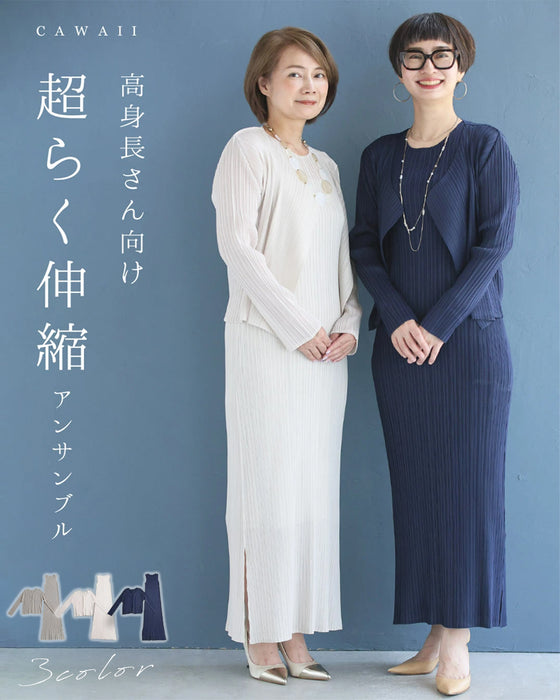高身長さん向け 超らく伸縮 アンサンブル
