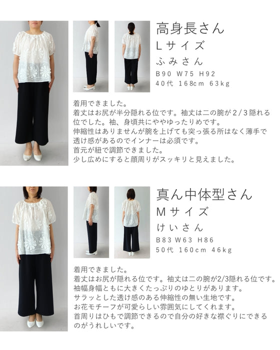 前後着用2way仕様。花びら浮かぶ刺繍ブラウストップス