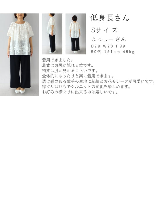 前後着用2way仕様。花びら浮かぶ刺繍ブラウストップス