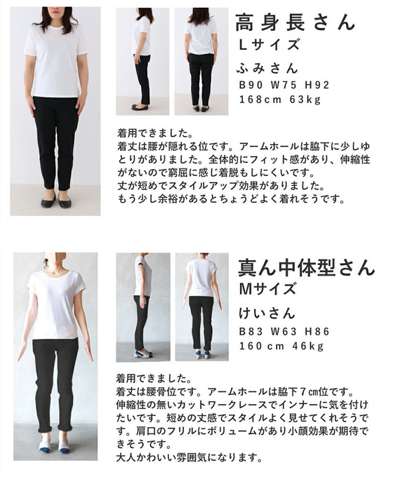花が浮かび上がるパンチングレースプルオーバートップス