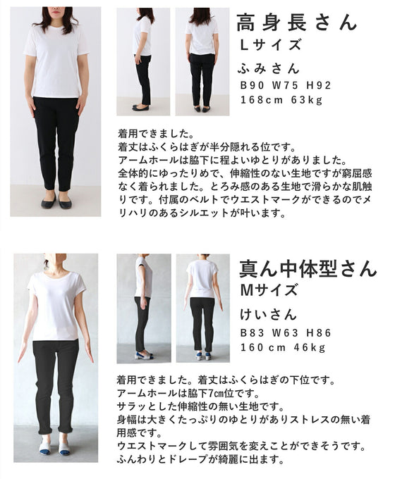 美しく揺らめく花あかりミディアムワンピース(ベルト付き)