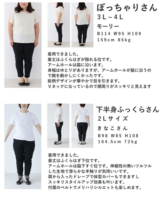 ホルターネック風ドレープのモード柄ミディアムワンピース(ベルト付き)