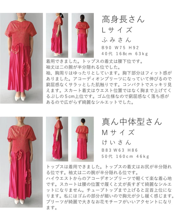 プリーツカットソーと花咲くチューブトップワンピースの2点セット【set】