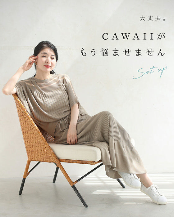 部屋着見えなし!品をまとうシルエット 大人のリラックスコーデ2点セット【set】