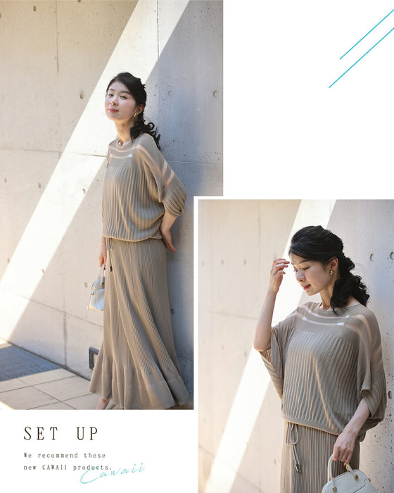 部屋着見えなし!品をまとうシルエット 大人のリラックスコーデ2点セット【set】