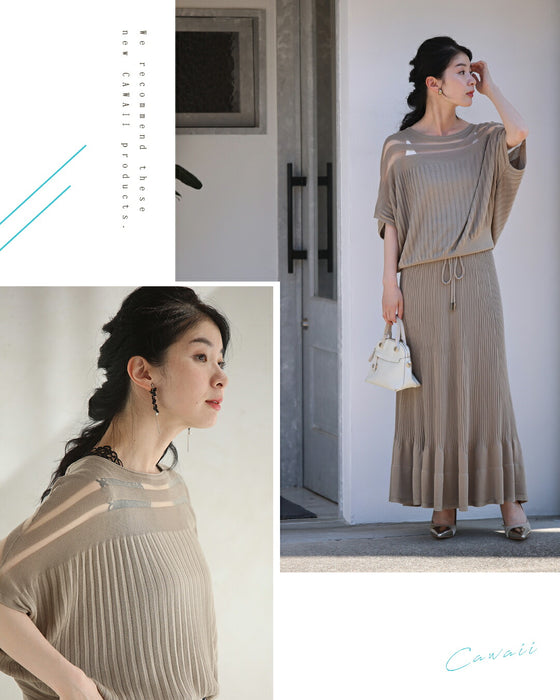 部屋着見えなし!品をまとうシルエット 大人のリラックスコーデ2点セット【set】