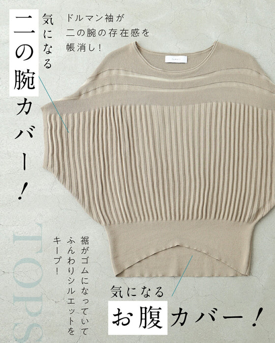 部屋着見えなし!品をまとうシルエット 大人のリラックスコーデ2点セット【set】