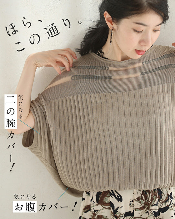 部屋着見えなし!品をまとうシルエット 大人のリラックスコーデ2点セット【set】