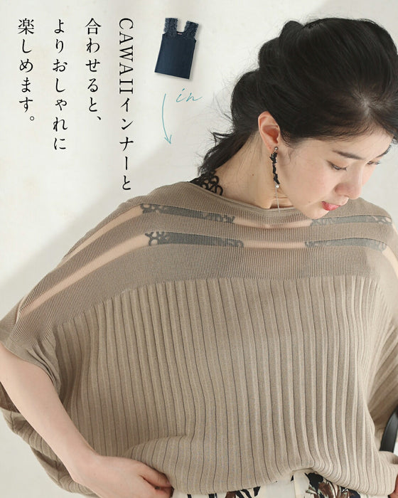 部屋着見えなし!品をまとうシルエット 大人のリラックスコーデ2点セット【set】