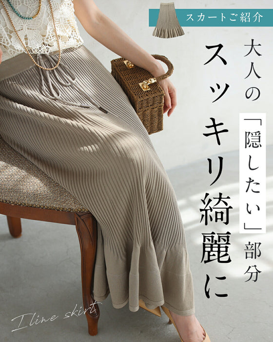 部屋着見えなし!品をまとうシルエット 大人のリラックスコーデ2点セット【set】