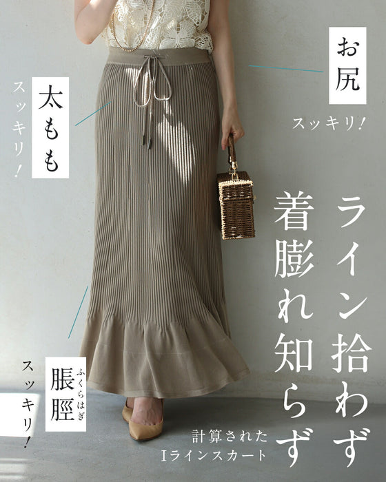 部屋着見えなし!品をまとうシルエット 大人のリラックスコーデ2点セット【set】