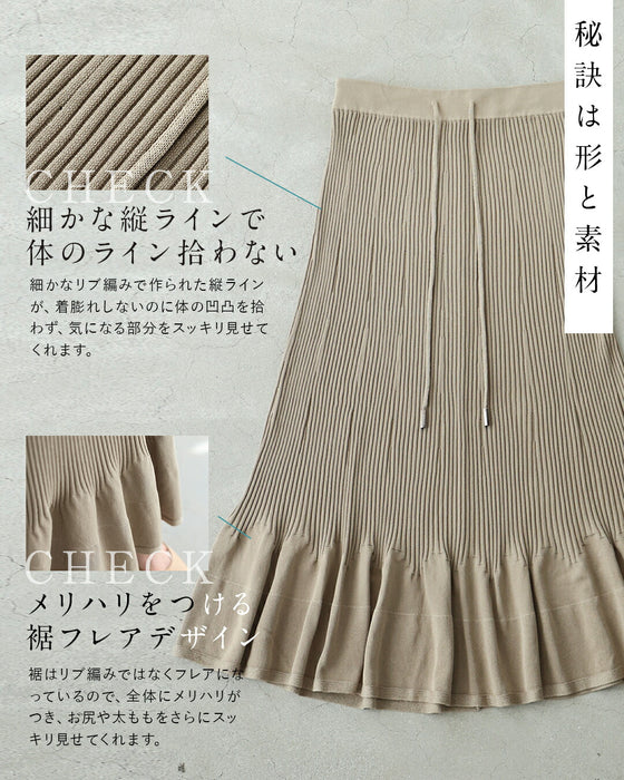 部屋着見えなし!品をまとうシルエット 大人のリラックスコーデ2点セット【set】