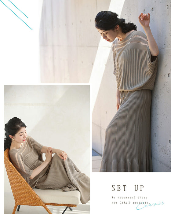 部屋着見えなし!品をまとうシルエット 大人のリラックスコーデ2点セット【set】