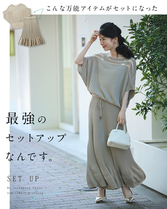 部屋着見えなし!品をまとうシルエット 大人のリラックスコーデ2点セット【set】