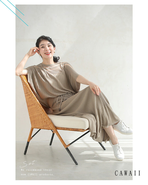 部屋着見えなし!品をまとうシルエット 大人のリラックスコーデ2点セット【set】