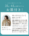 部屋着見えなし！品をまとうシルエット 大人のリラックスコーデ2点セット【set】