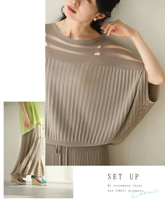 部屋着見えなし!品をまとうシルエット 大人のリラックスコーデ2点セット【set】