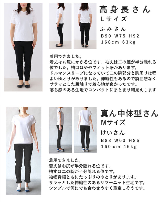 パステルカラーのベーシックニットカットソートップス