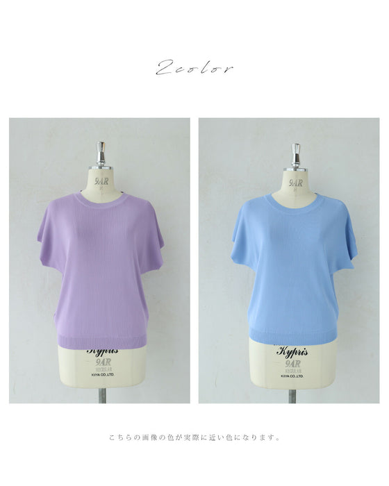 パステルカラーのベーシックニットカットソートップス