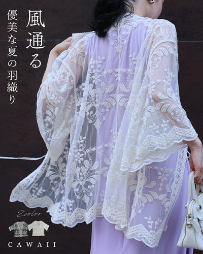 アイボリー