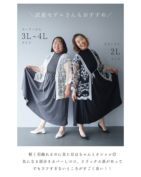 風通る優美な夏の羽織り