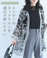 風通る優美な夏の羽織り
