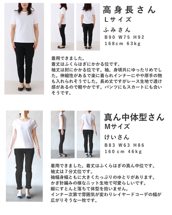 重ねて可愛いクロシェミディアムワンピース