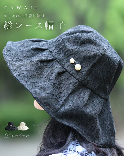 ブラック