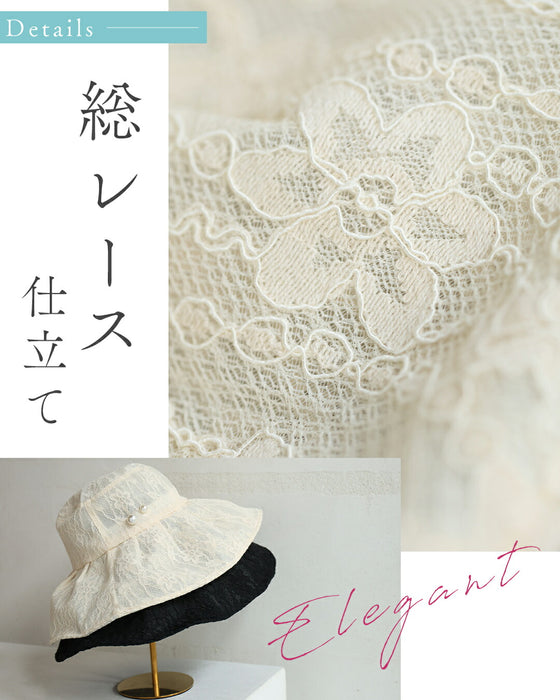 おしゃれに日差し除け 総レース帽子