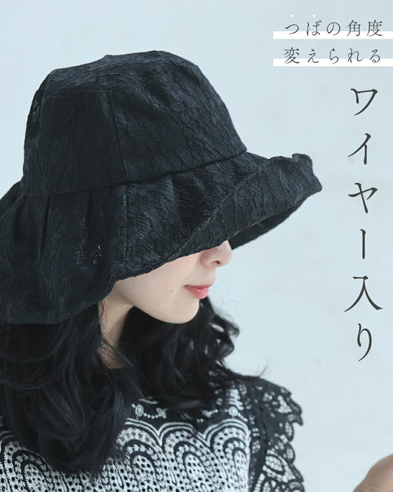 おしゃれに日差し除け 総レース帽子