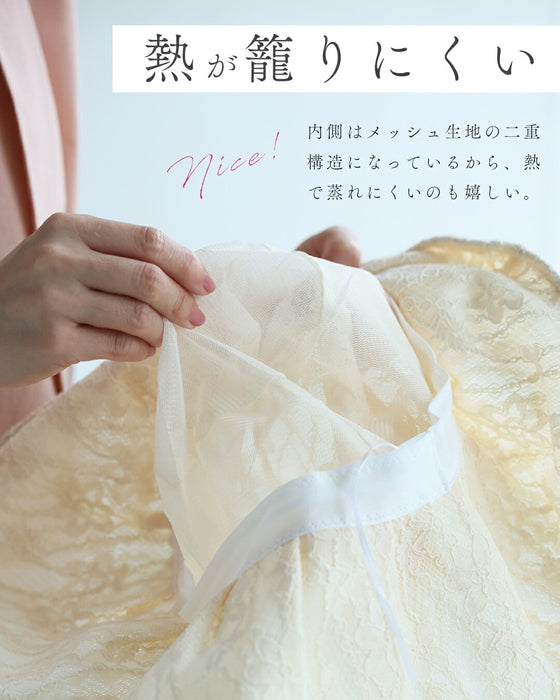 おしゃれに日差し除け 総レース帽子