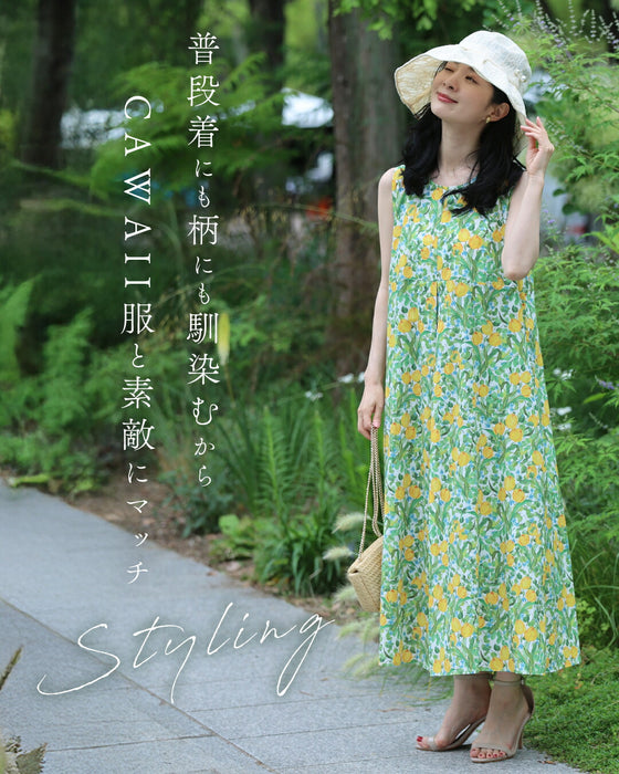 おしゃれに日差し除け 総レース帽子