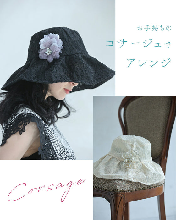 おしゃれに日差し除け 総レース帽子