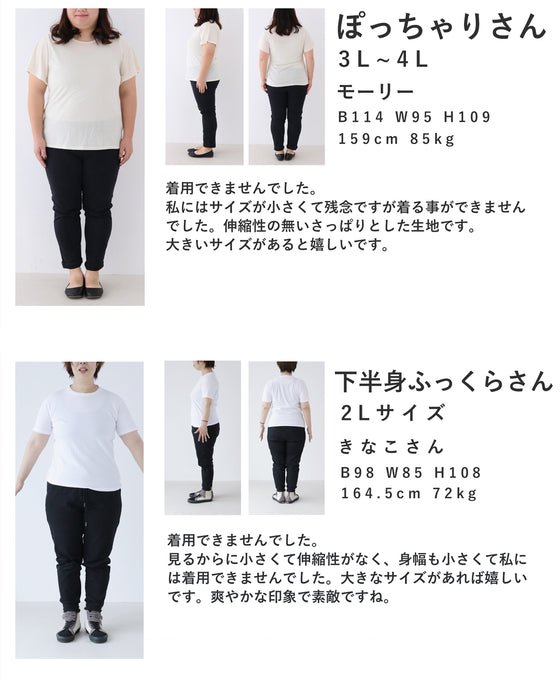 パステルカラーのネックタイカットソートップス