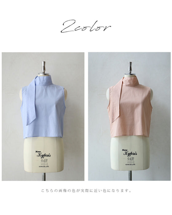 パステルカラーのネックタイカットソートップス