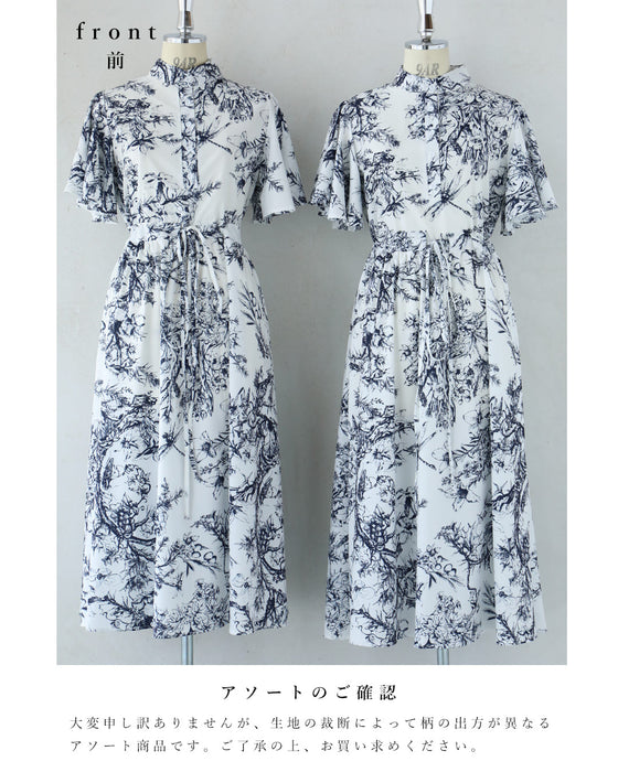 ボタニカルな世界広がるフレア袖エレガントロングワンピース