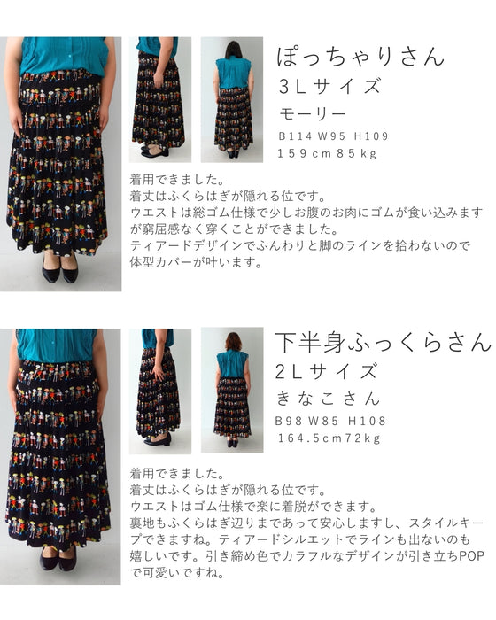 ファニーなお絵かきガーランドミディアムスカート