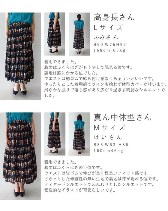 ファニーなお絵かきガーランドミディアムスカート