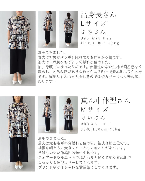 シネマの中のファッションアイコンAラインブラウス