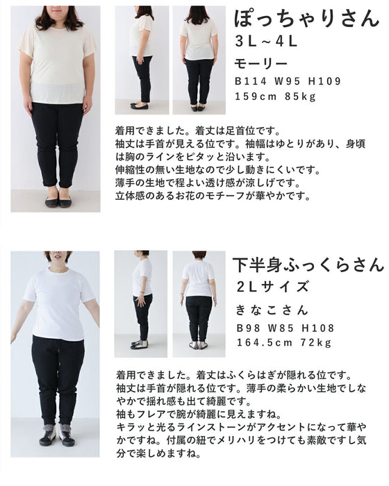 流れ咲く花コサージュのアシンメトリーフリルロングワンピース(紐ベルト付き)