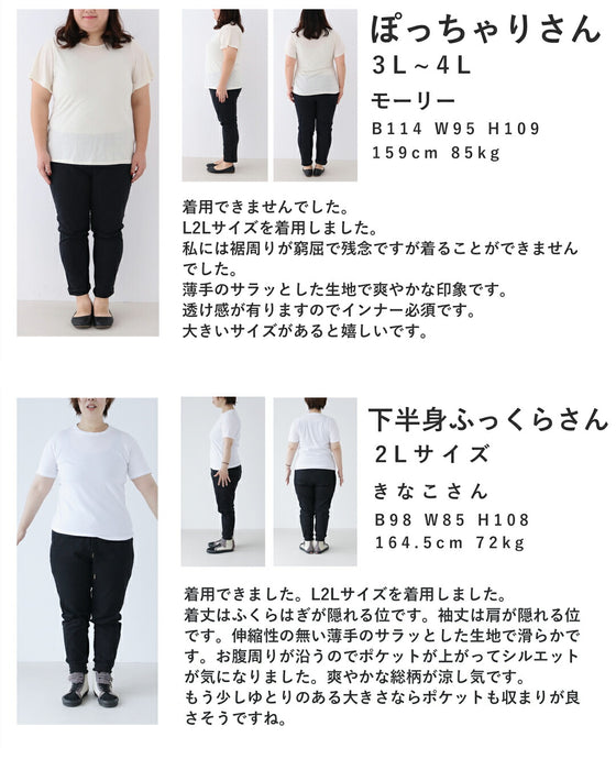 さらり心地よい南国リーフ柄コクーンシルエットワンピース(リボン付き)