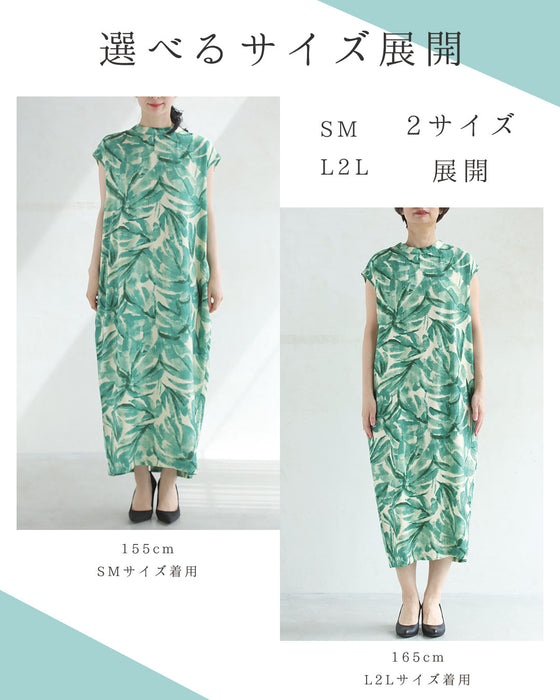 さらり心地よい南国リーフ柄コクーンシルエットワンピース(リボン付き)