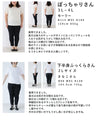後ろ下がりベールのTシャツトップス