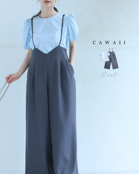 パフスリーブカットソーとサロペットの2点セット【set】