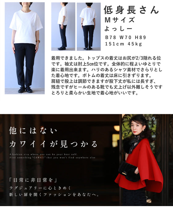 パフスリーブカットソーとサロペットの2点セット【set】