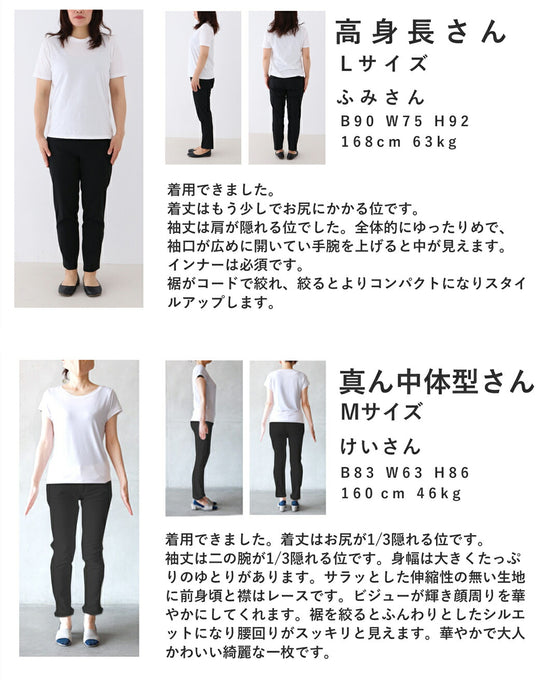 満開の白花レースとビジュー輝く裾絞りシャツトップス