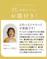 大人の遊び心 夏カラーワンピース