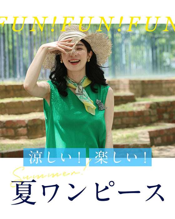 大人の遊び心 夏カラーワンピース